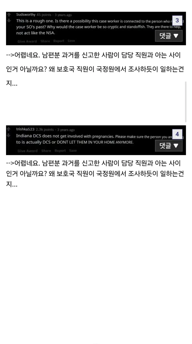Screenshot_20260805_235540_Samsung