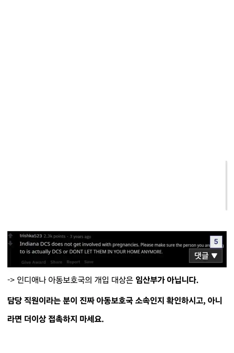 Screenshot_20260805_235549_Samsung