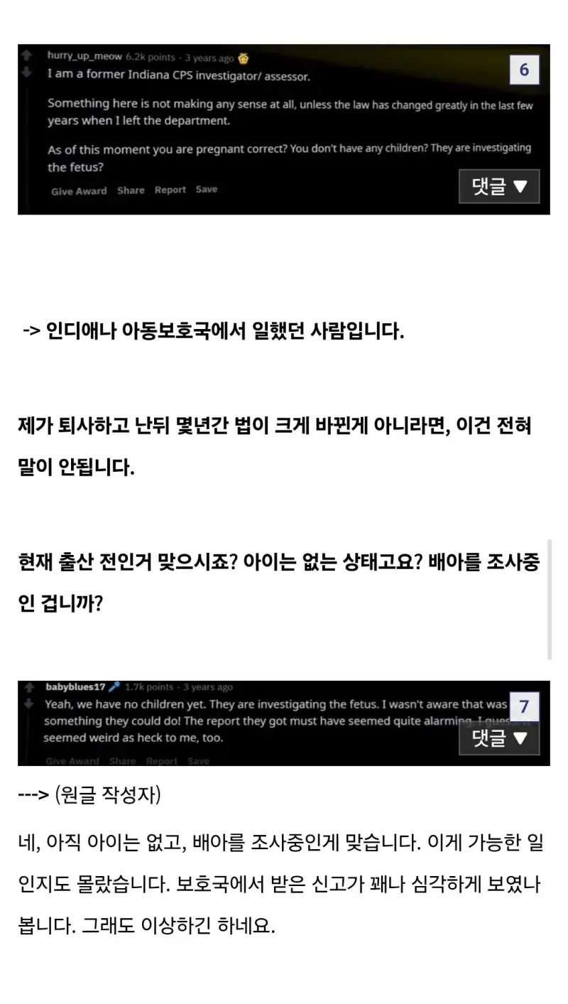 Screenshot_20260805_235559_Samsung