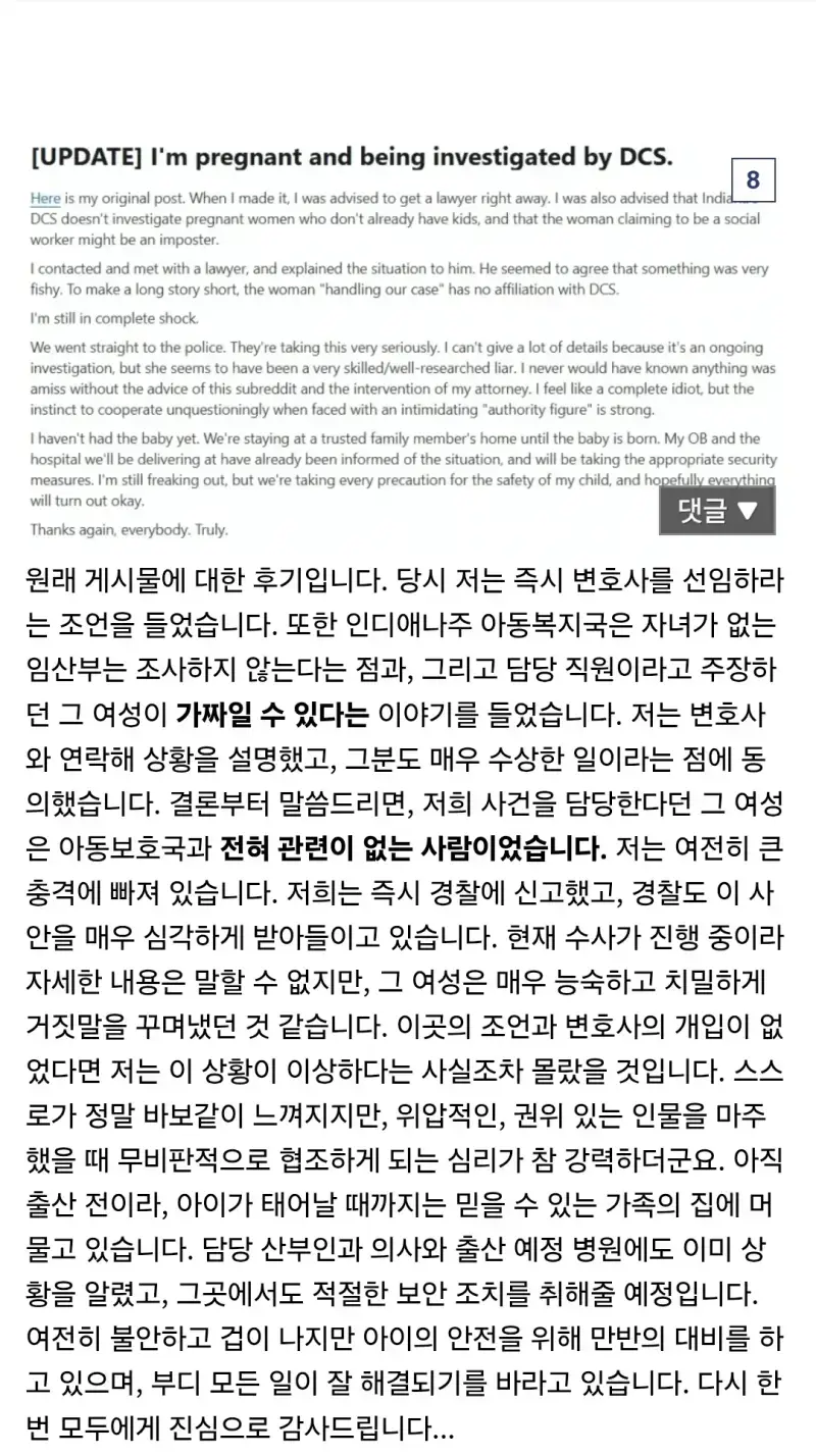 Screenshot_20260805_235632_Samsung
