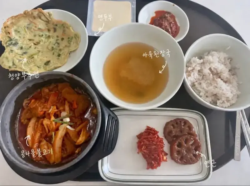 논란의 한양대 학식 12000원의 내용을 보여주는 이미지