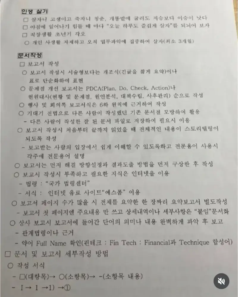 SNS 자랑 중 사람들이 제일 부러워한다는 자랑의 내용을 보여주는 이미지 관련 이미지 3
