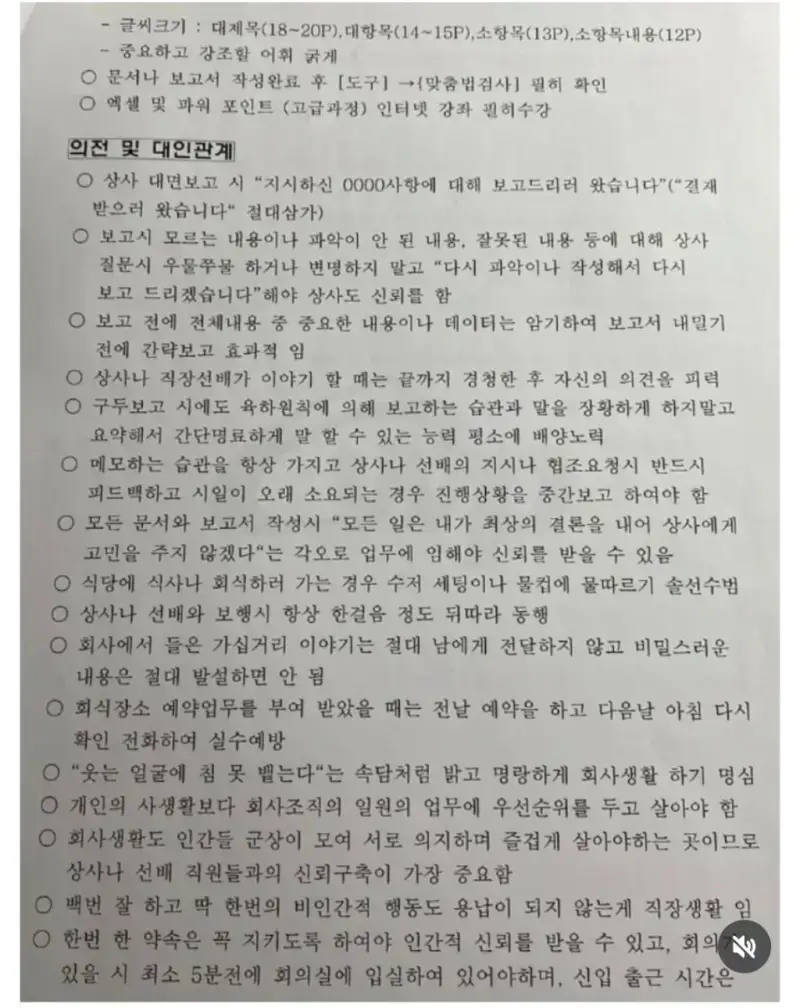 SNS 자랑 중 사람들이 제일 부러워한다는 자랑의 내용을 보여주는 이미지 관련 이미지 4