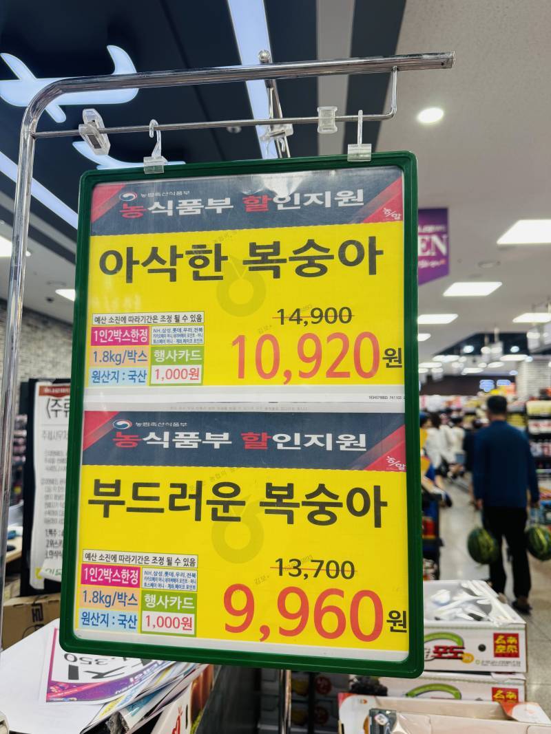 올해 역대급 풍년이라는 과일의 내용을 보여주는 이미지 관련 이미지 5
