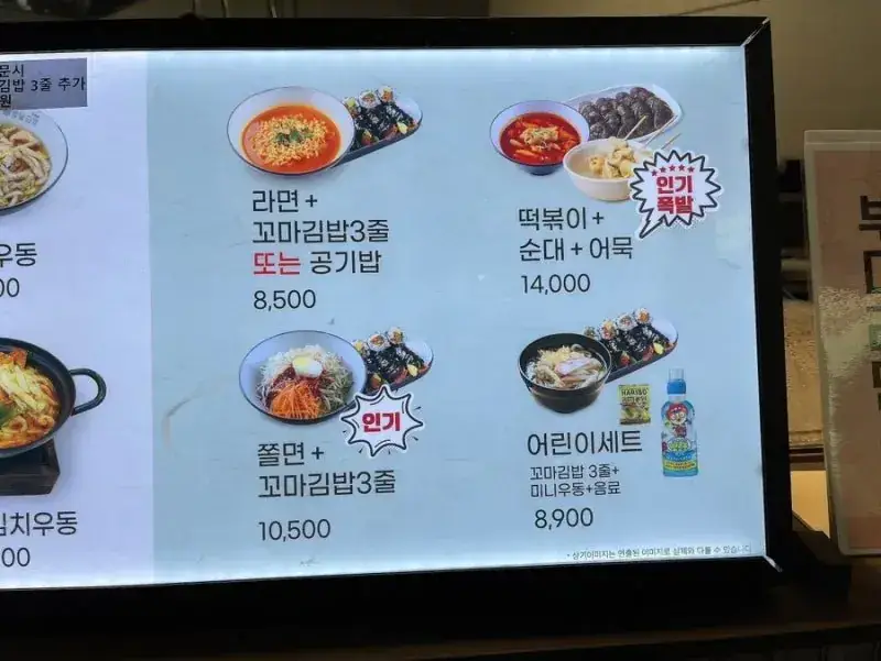 요즘 인기 떨어지는 음식 1티어의 내용을 보여주는 이미지 관련 이미지 3