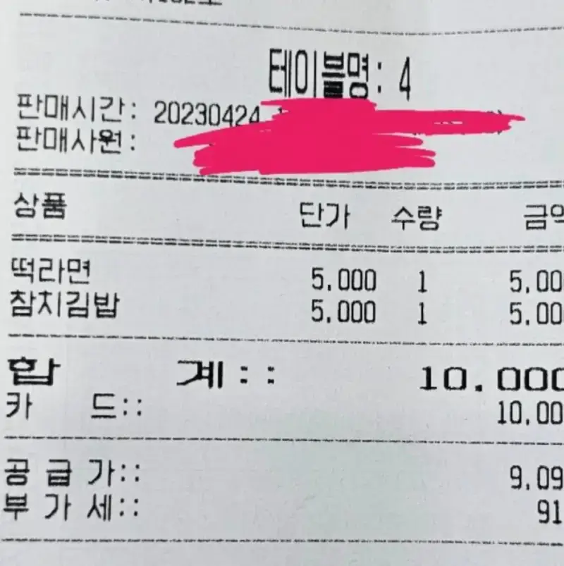 요즘 인기 떨어지는 음식 1티어의 내용을 보여주는 이미지 관련 이미지 4