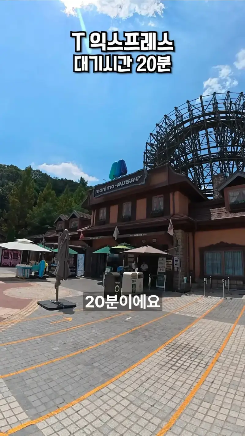 38도 폭염 에버랜드엔 사람이 많을까 적을까?의 내용을 보여주는 이미지