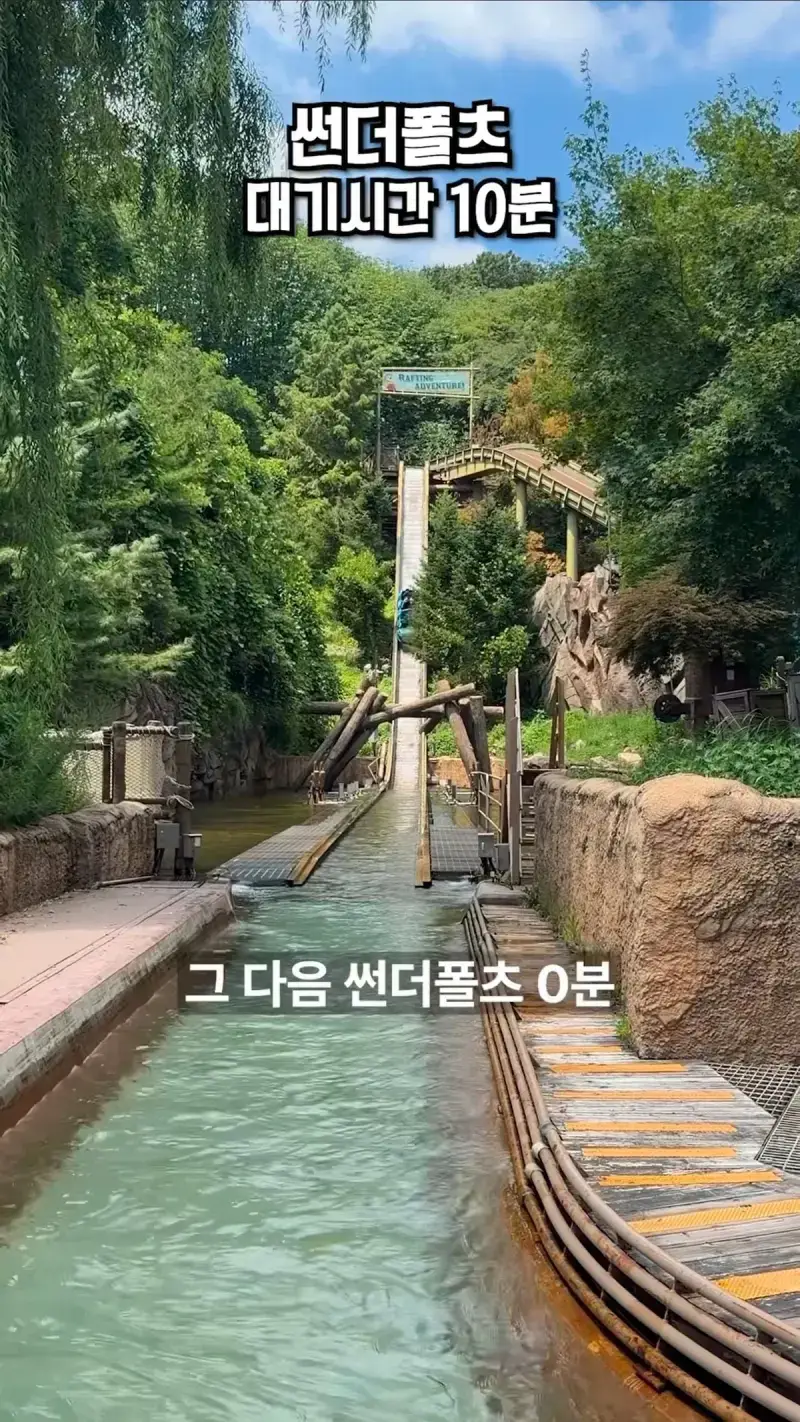 38도 폭염 에버랜드엔 사람이 많을까 적을까?의 내용을 보여주는 이미지 관련 이미지 3