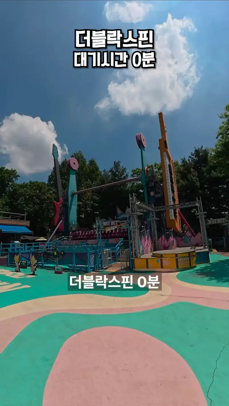 38도 폭염 에버랜드엔 사람이 많을까 적을까?의 내용을 보여주는 이미지 관련 이미지 4