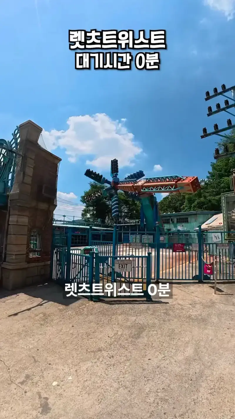 38도 폭염 에버랜드엔 사람이 많을까 적을까?의 내용을 보여주는 이미지 관련 이미지 5