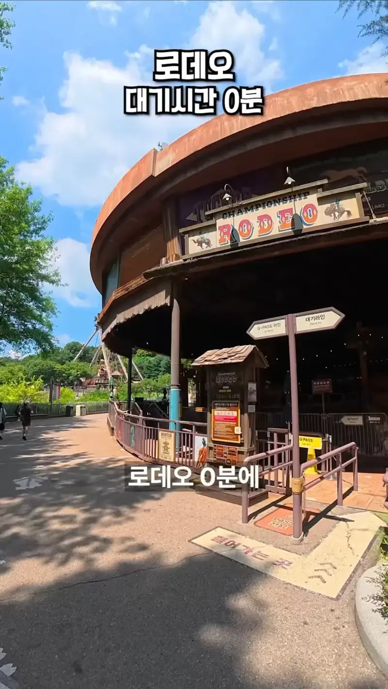 38도 폭염 에버랜드엔 사람이 많을까 적을까?의 내용을 보여주는 이미지 관련 이미지 6