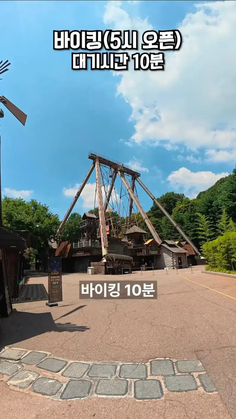 38도 폭염 에버랜드엔 사람이 많을까 적을까?의 내용을 보여주는 이미지 관련 이미지 7