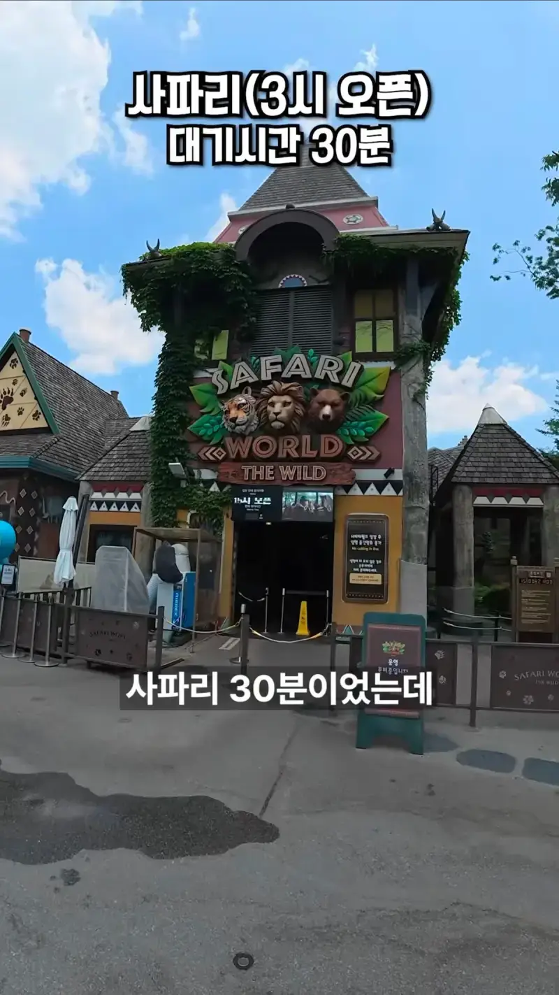 38도 폭염 에버랜드엔 사람이 많을까 적을까?의 내용을 보여주는 이미지 관련 이미지 9