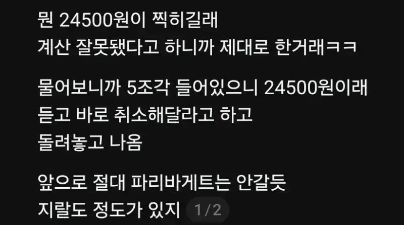 1786086361765018.webp