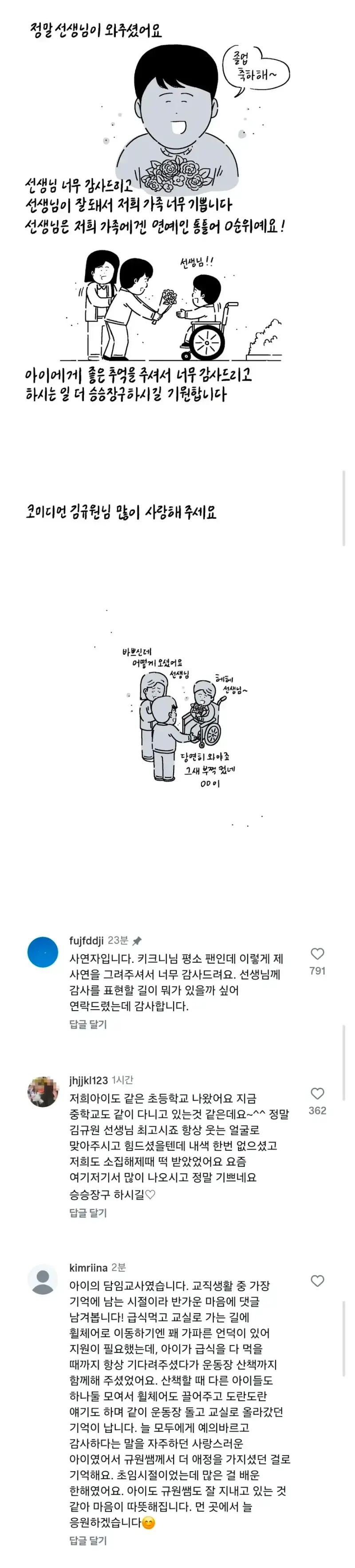 Screenshot_20260807_105434_Samsung