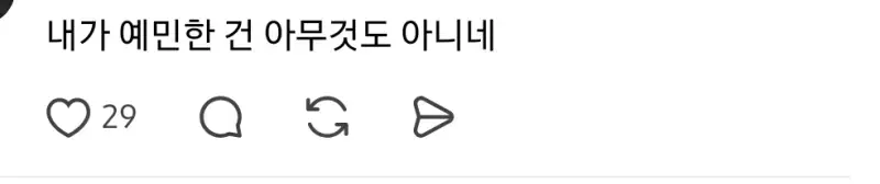 내 소중한 웨딩 사진 속상해. 이모님은 뭐하신거야의 내용을 보여주는 이미지 관련 이미지 2