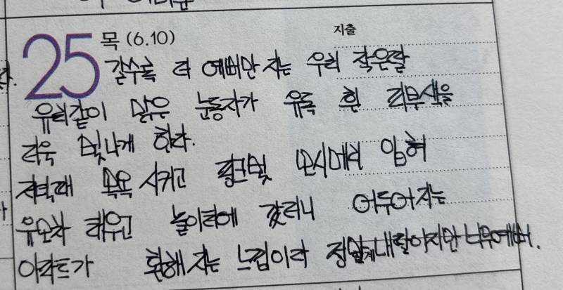 엄마의 자식 주접의 내용을 보여주는 이미지