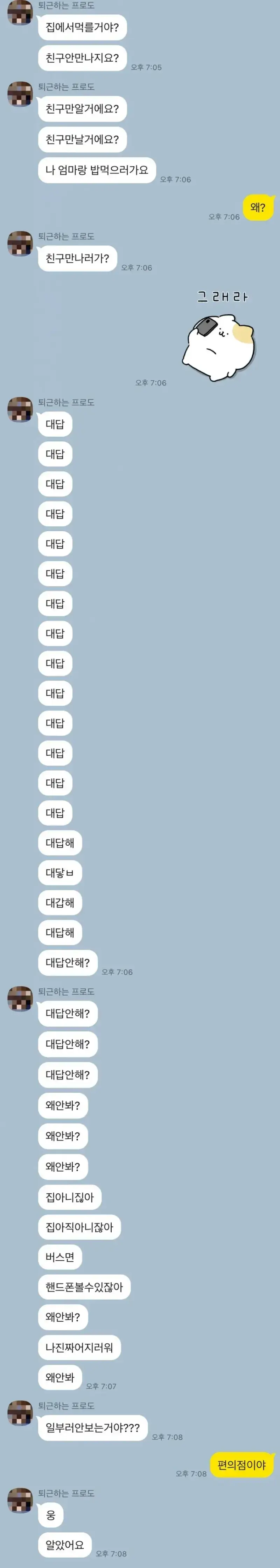 1786104200602035.webp