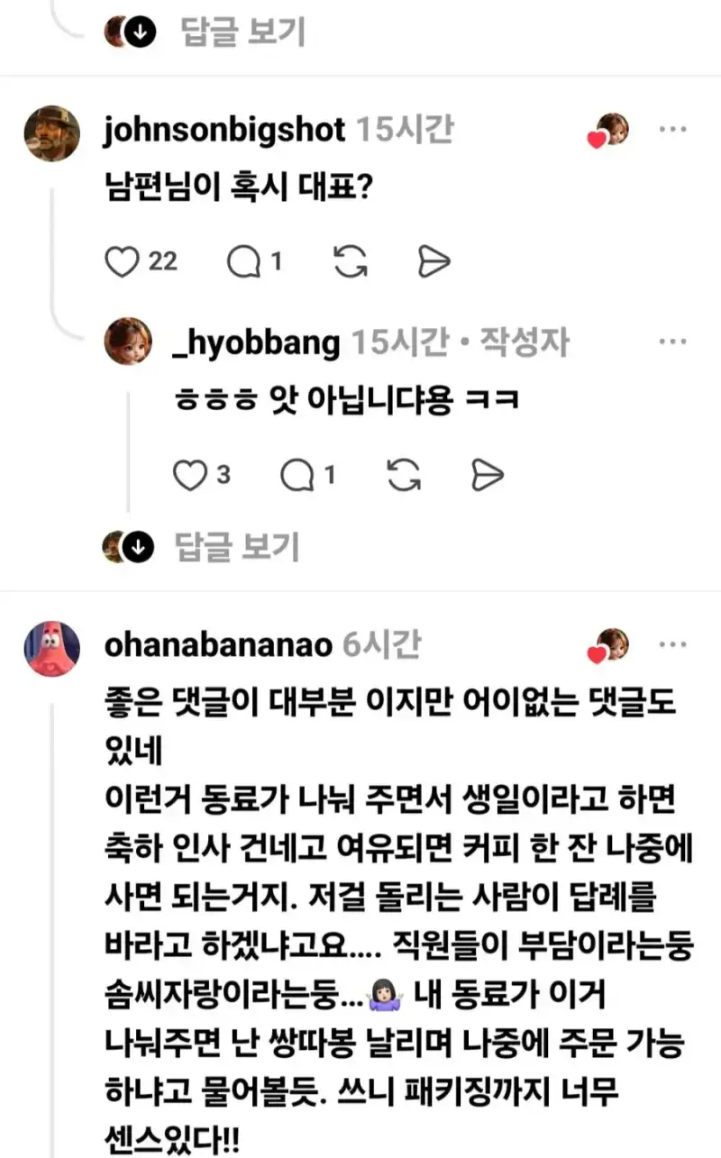 남편 생일 기념 도시락 40개 만들어 보낸 아내의 내용을 보여주는 이미지 관련 이미지 17