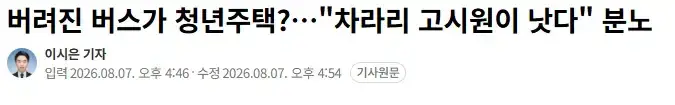 스크린샷 2026-08-07