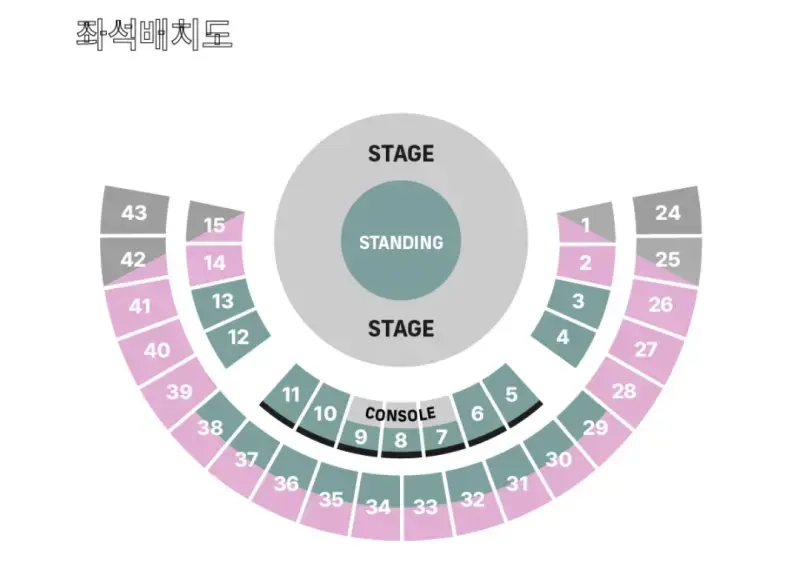 악뮤 2번째 kspo돔 콘서트 예매티켓 매진의 내용을 보여주는 이미지 관련 이미지 3