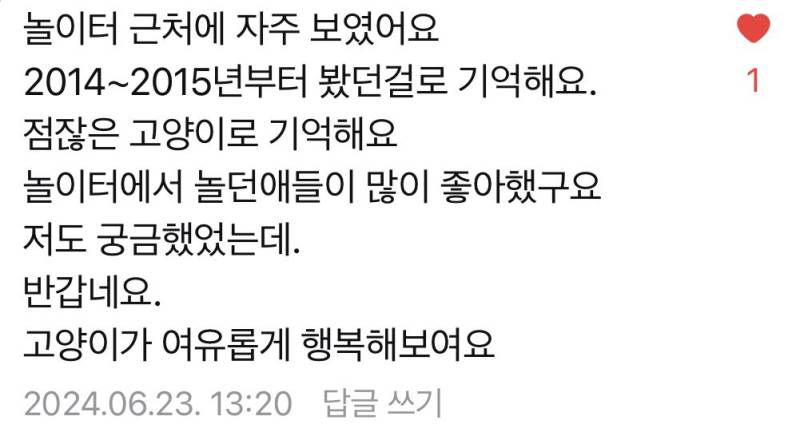 김냄비 데뷔전 스트릿시절 미담의 내용을 보여주는 이미지
