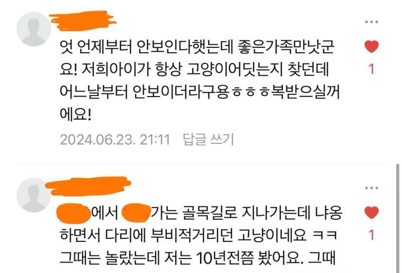 김냄비 데뷔전 스트릿시절 미담의 내용을 보여주는 이미지 관련 이미지 2