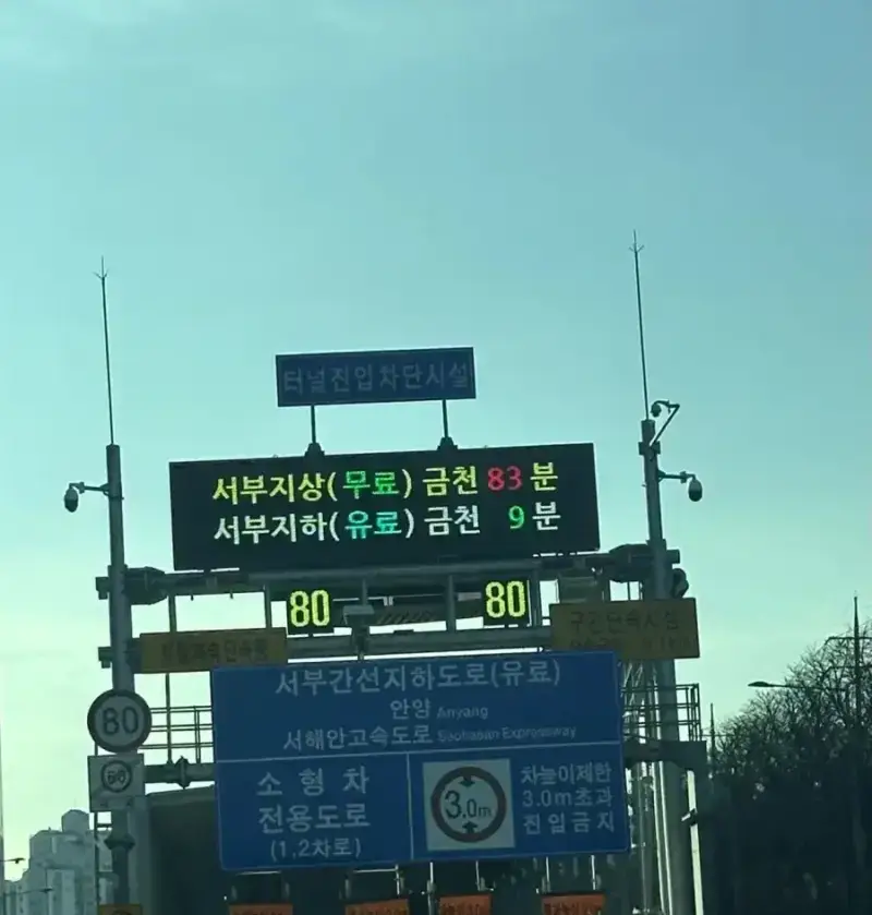 과금과 무과금의 차이의 내용을 보여주는 이미지