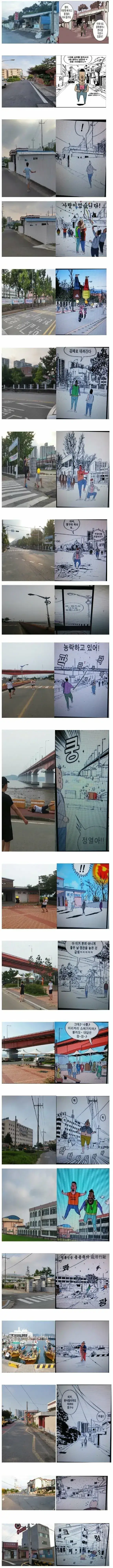 귀귀의 고향으로 추정 된다는 동네의 내용을 보여주는 이미지