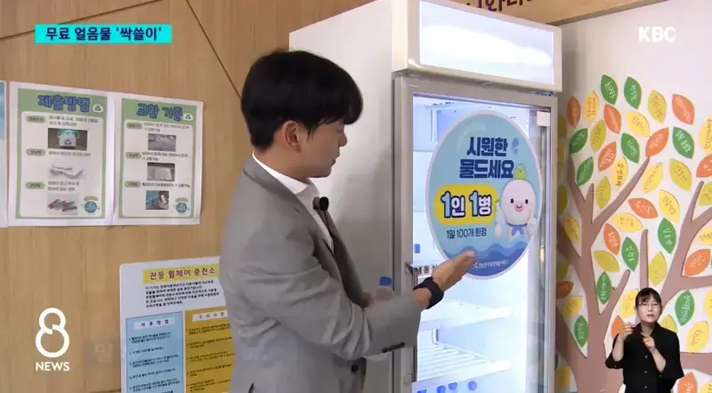Screenshot_20260808_101209_NAVER.jpg