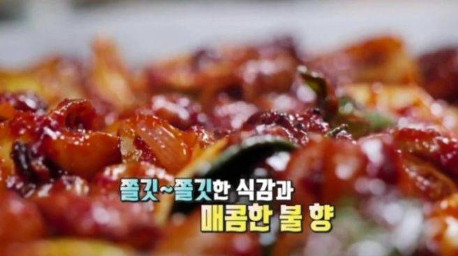 군산 갈비곱창의 내용을 보여주는 이미지 관련 이미지 11