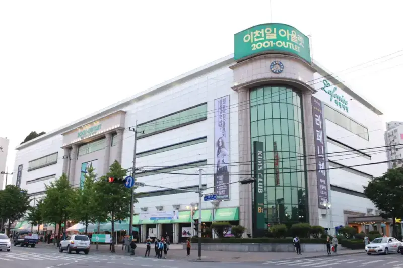 문 닫는다는 인천 아울렛의 내용을 보여주는 이미지