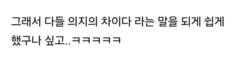 나도 마운자로 맞고 좀 충격 받았는데 이 후기가 제일 공감돼서 저장해뒀었음 | 인스즈