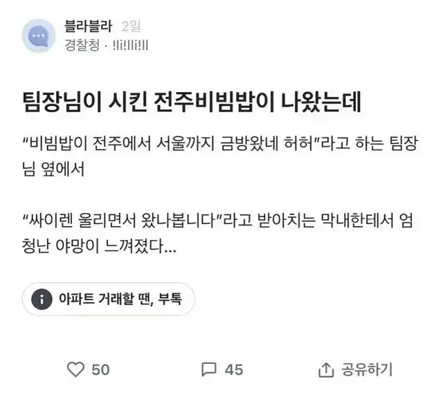1.webp.ren.jpg 회사에 야망있는 신입이 들어옴.jpg 회사에 야망있는 신입이 들어옴