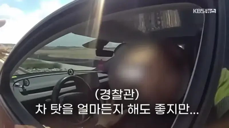 10.png &ldquo;제가 운전 안 했는데요?&rdquo;&hellip;과속 단속 걸리자 자율주행 탓한 운전자