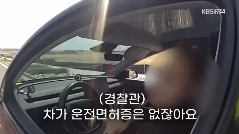 11.png &ldquo;제가 운전 안 했는데요?&rdquo;&hellip;과속 단속 걸리자 자율주행 탓한 운전자
