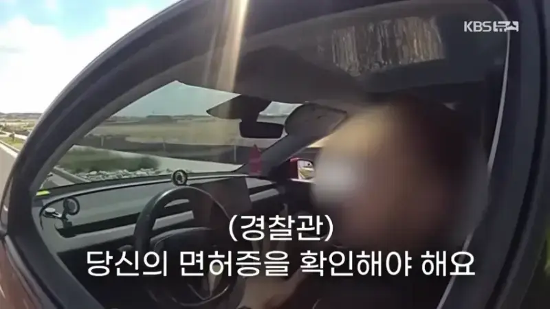 12.png &ldquo;제가 운전 안 했는데요?&rdquo;&hellip;과속 단속 걸리자 자율주행 탓한 운전자