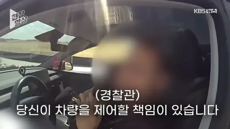 19.png &ldquo;제가 운전 안 했는데요?&rdquo;&hellip;과속 단속 걸리자 자율주행 탓한 운전자