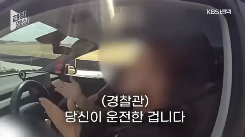 20.png &ldquo;제가 운전 안 했는데요?&rdquo;&hellip;과속 단속 걸리자 자율주행 탓한 운전자