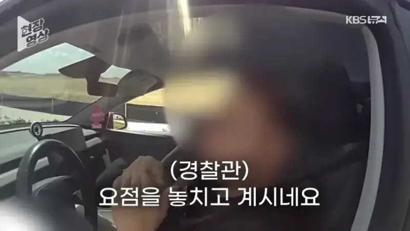 22.png &ldquo;제가 운전 안 했는데요?&rdquo;&hellip;과속 단속 걸리자 자율주행 탓한 운전자