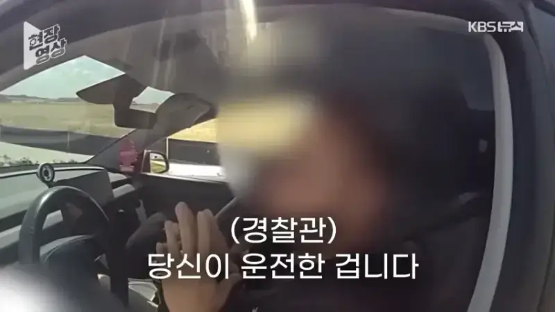 23.png &ldquo;제가 운전 안 했는데요?&rdquo;&hellip;과속 단속 걸리자 자율주행 탓한 운전자