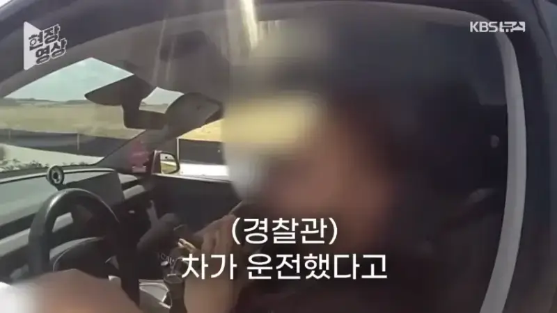 27.png &ldquo;제가 운전 안 했는데요?&rdquo;&hellip;과속 단속 걸리자 자율주행 탓한 운전자