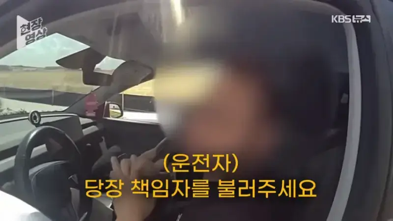 31.png &ldquo;제가 운전 안 했는데요?&rdquo;&hellip;과속 단속 걸리자 자율주행 탓한 운전자
