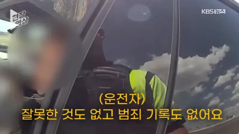 33.png &ldquo;제가 운전 안 했는데요?&rdquo;&hellip;과속 단속 걸리자 자율주행 탓한 운전자