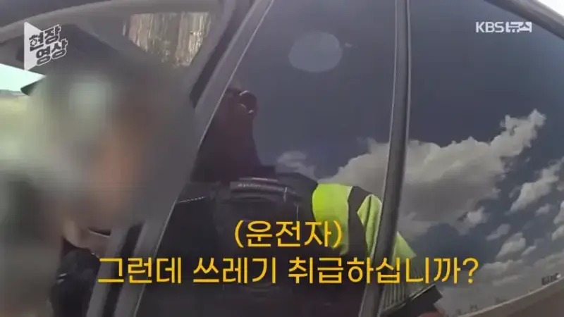34.png &ldquo;제가 운전 안 했는데요?&rdquo;&hellip;과속 단속 걸리자 자율주행 탓한 운전자