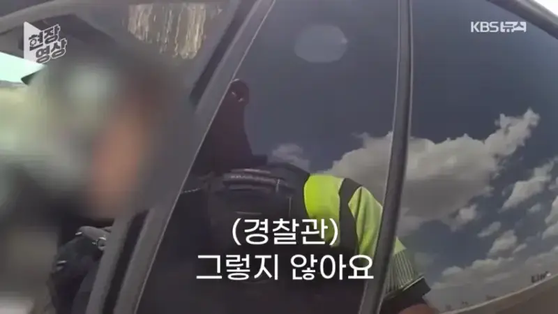 35.png &ldquo;제가 운전 안 했는데요?&rdquo;&hellip;과속 단속 걸리자 자율주행 탓한 운전자