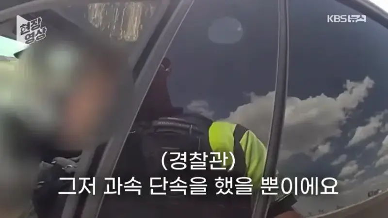 36.png &ldquo;제가 운전 안 했는데요?&rdquo;&hellip;과속 단속 걸리자 자율주행 탓한 운전자