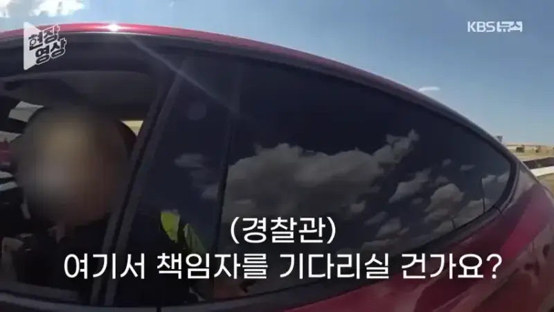 37.png &ldquo;제가 운전 안 했는데요?&rdquo;&hellip;과속 단속 걸리자 자율주행 탓한 운전자