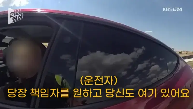 38.png &ldquo;제가 운전 안 했는데요?&rdquo;&hellip;과속 단속 걸리자 자율주행 탓한 운전자