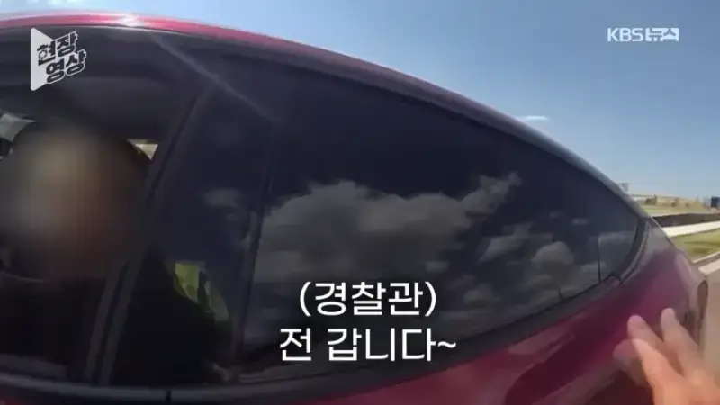 40.png &ldquo;제가 운전 안 했는데요?&rdquo;&hellip;과속 단속 걸리자 자율주행 탓한 운전자